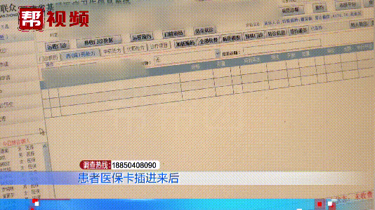 最新医保套现是用什么套的方法分析(最方便真实的医保套现是用什么套的啊方法)