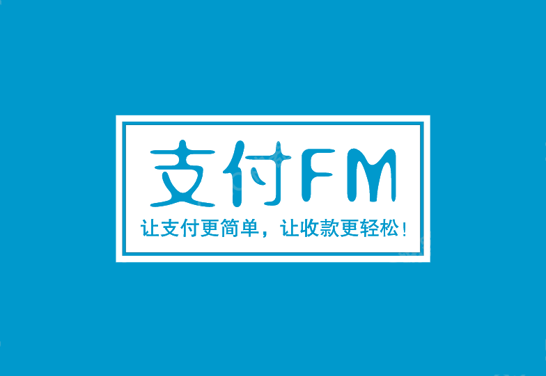 最新高价回收zfb秒结方法分析(最方便真实的私人回收联系方式方法)