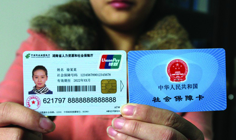 最新24小时高价回收医保上海方法分析(最方便真实的上海高价回收医保卡方法)