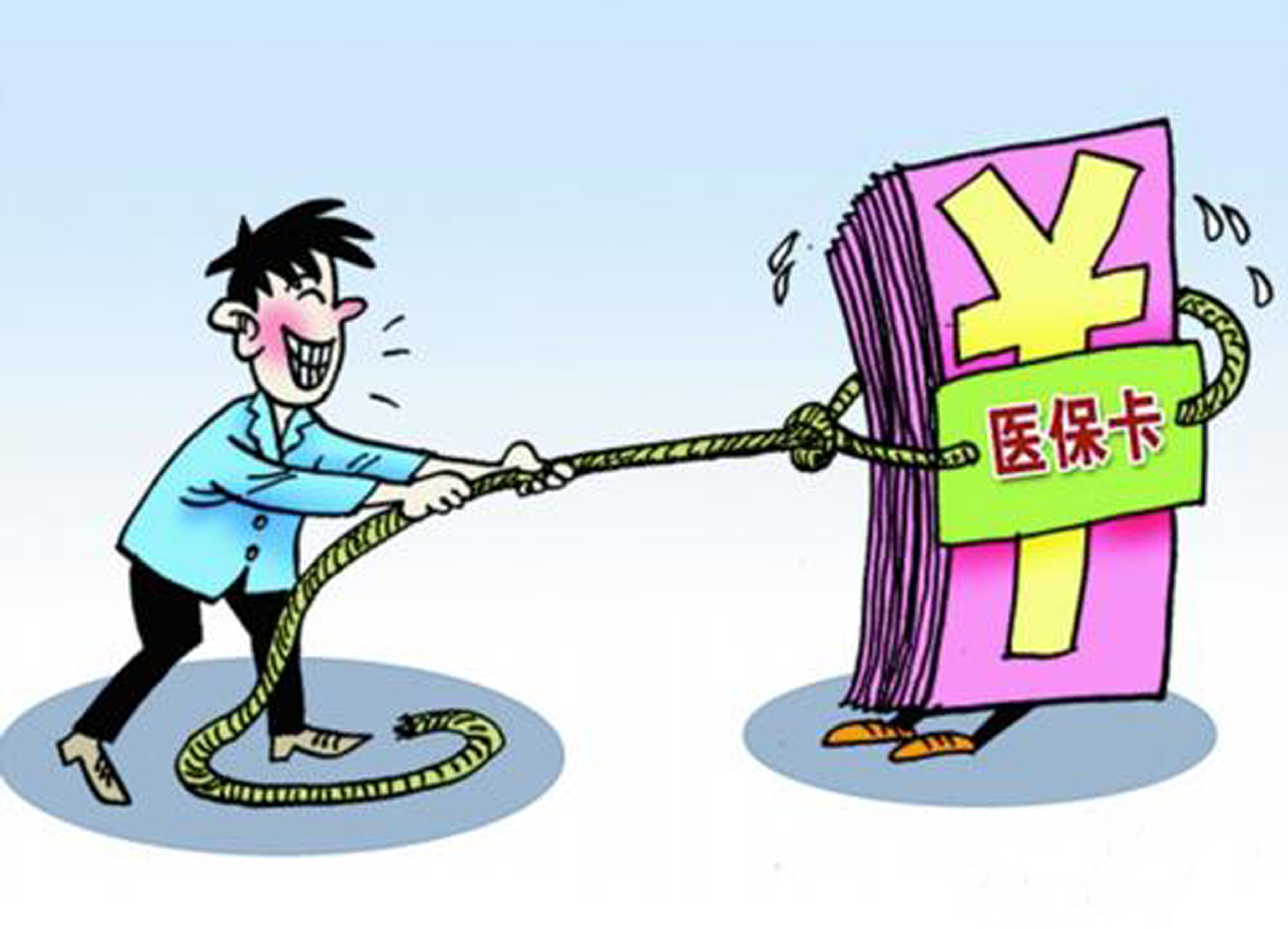 最新医保卡套取现金比例方法分析(最方便真实的医保卡套取现金操作反几个点方法)