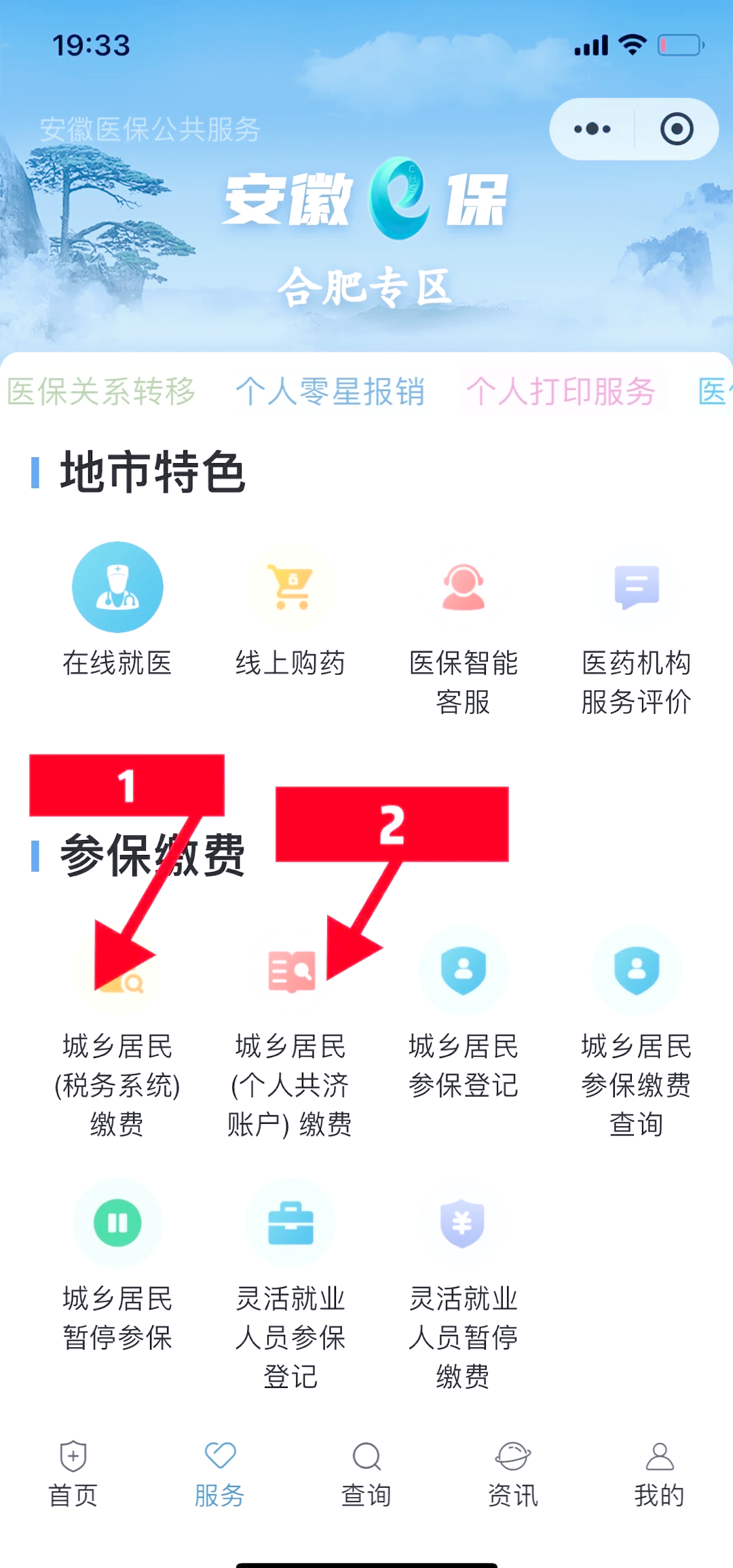 最新医保卡余额套取现金渠道方法分析(最方便真实的医保卡余额套取现金渠道是什么方法)
