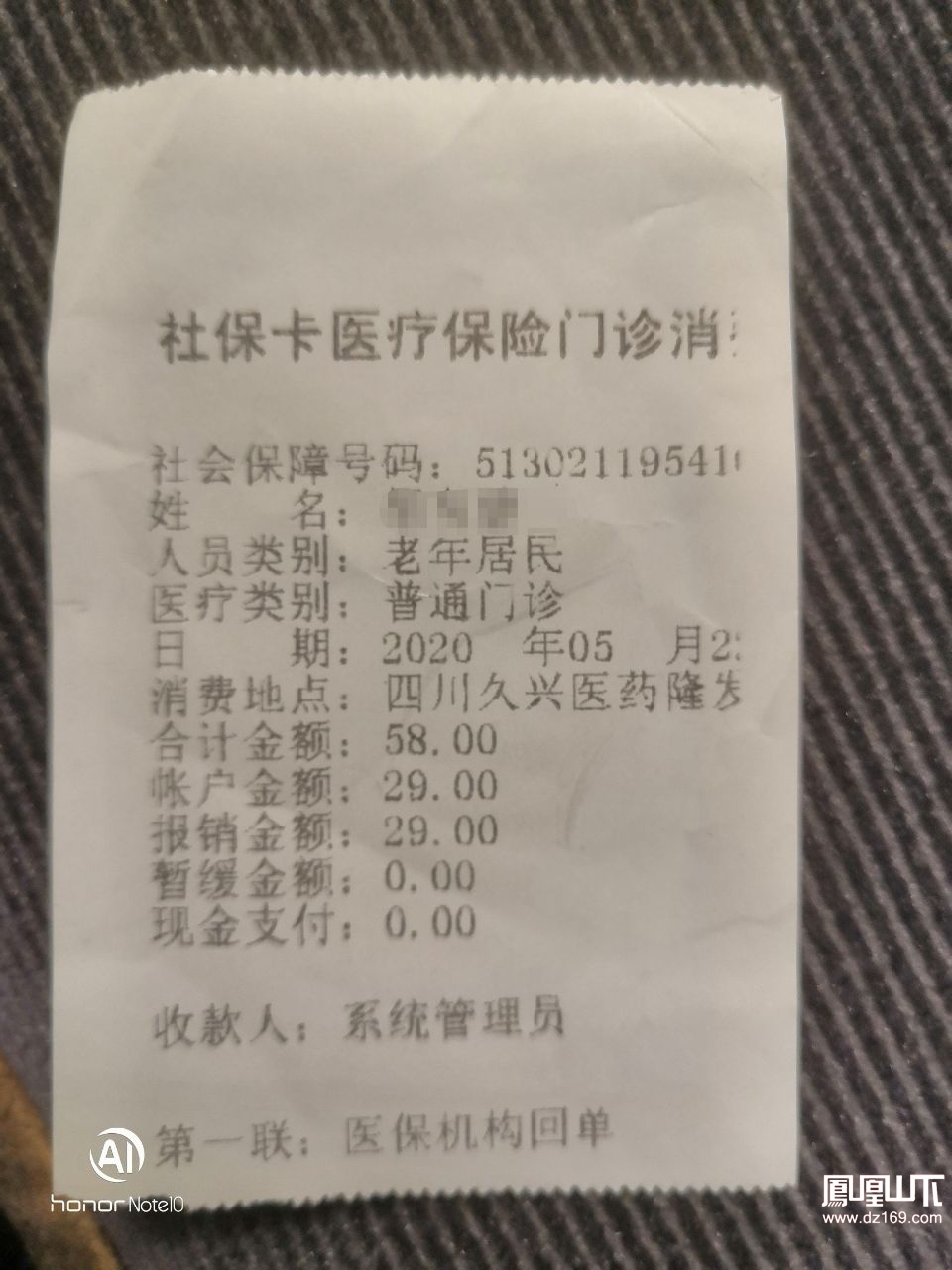 最新医保卡套取现金渠道vx方法分析(最方便真实的医保卡怎么套取现金方法)