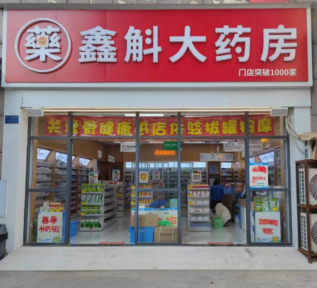 最新药店推荐的药靠谱吗方法分析(最方便真实的药店买药推荐的太多方法)