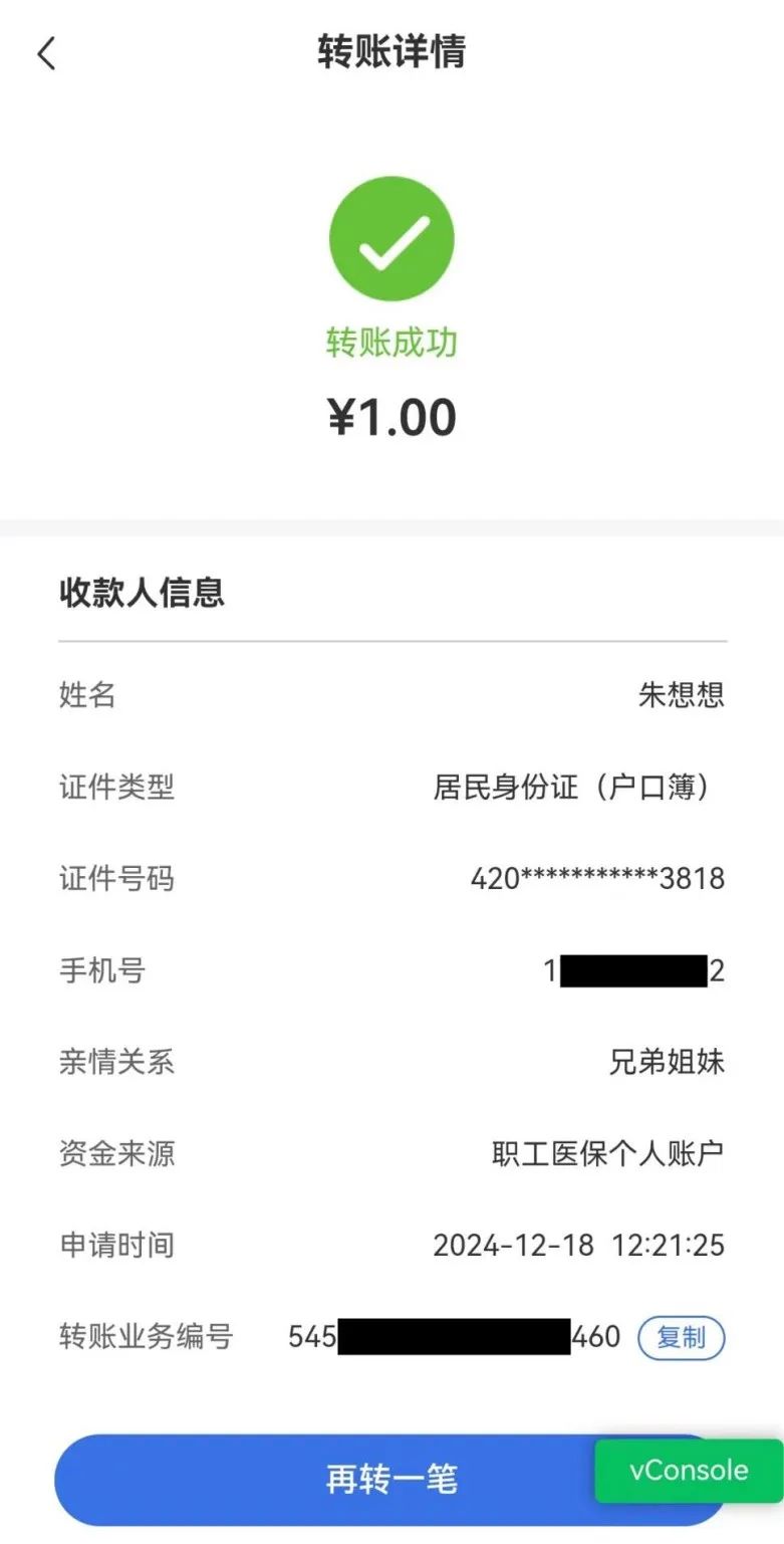 最新医保个人账户余额提取方法分析(最方便真实的医保个人账户余额提取嶶新qw413612助君取出方法)