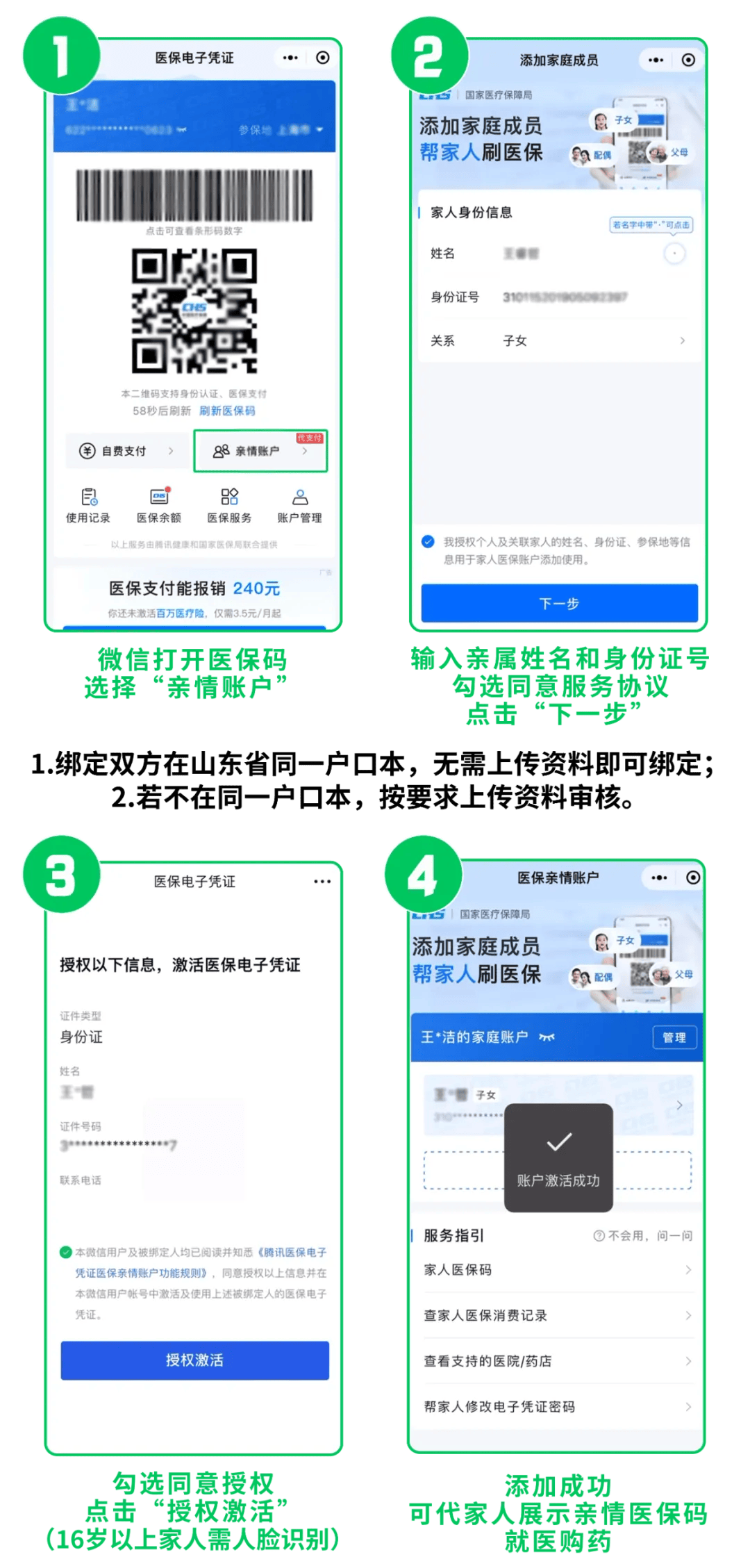 最新医保取现24小时微信方法分析(最方便真实的医保取现24小时微信怎么弄方法)