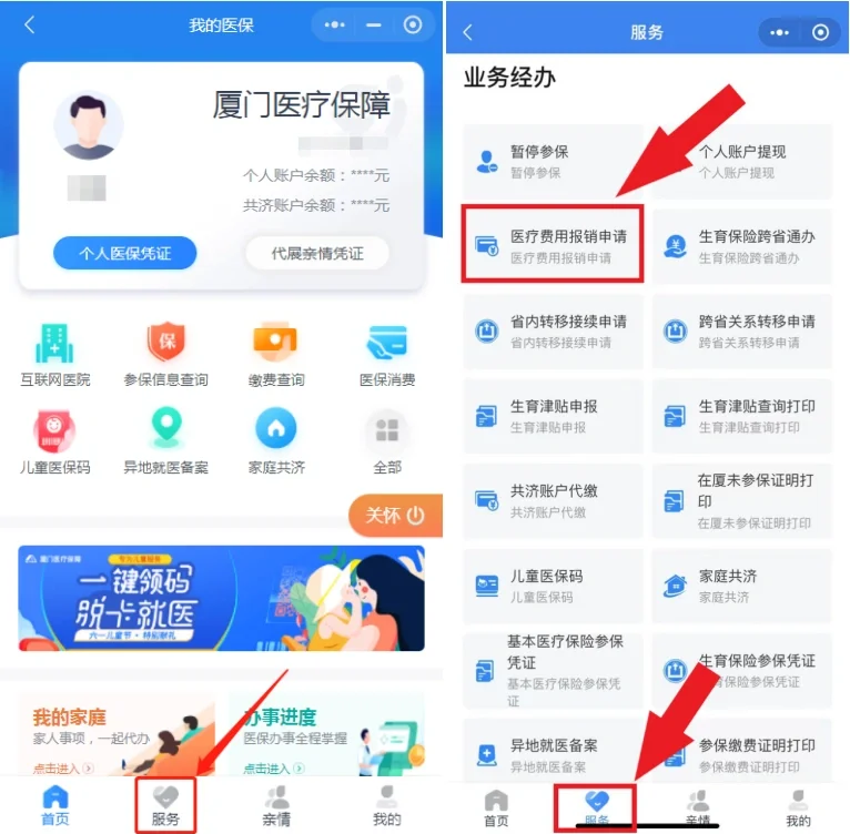 最新医疗报销90%怎么计算方法分析(最方便真实的医保报销90%怎么算方法)