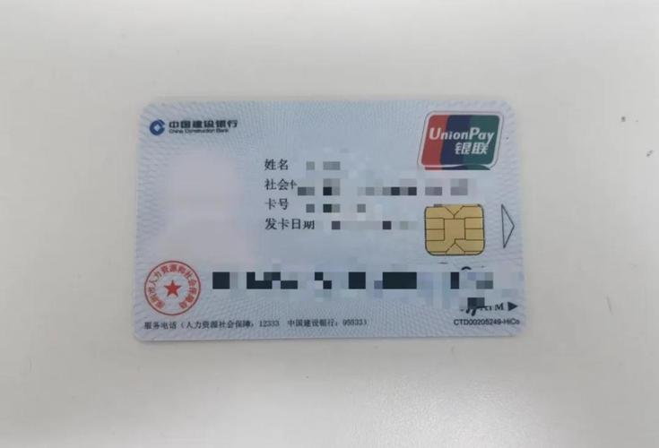 最新深圳急用钱套医保卡方法分析(最方便真实的深圳急用钱套医保卡ea赤5618拴方法)