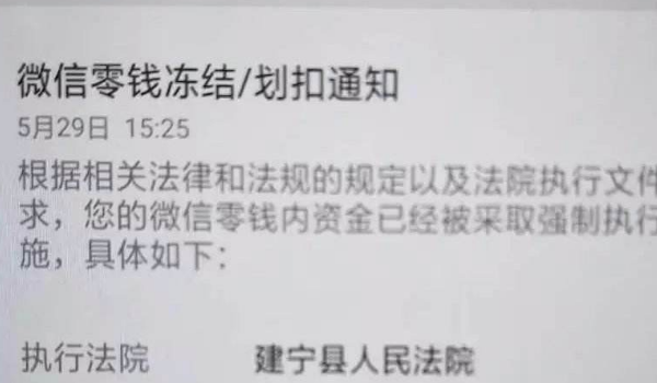 最新老赖的社保卡会冻结吗方法分析(最方便真实的60岁无力偿还债务新政策方法)
