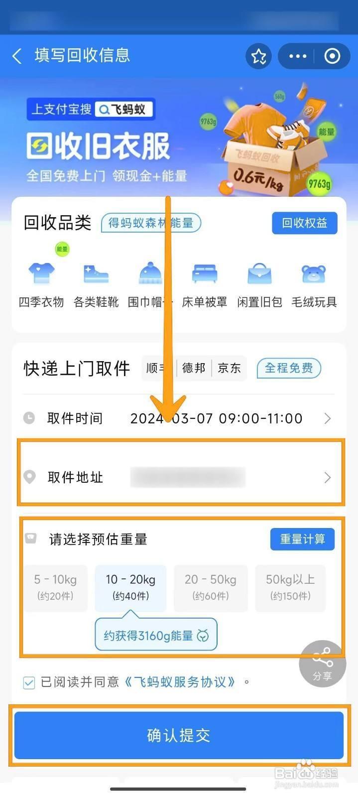 最新回收支付宝在线联系方法分析(最方便真实的支付宝官方回收方法)