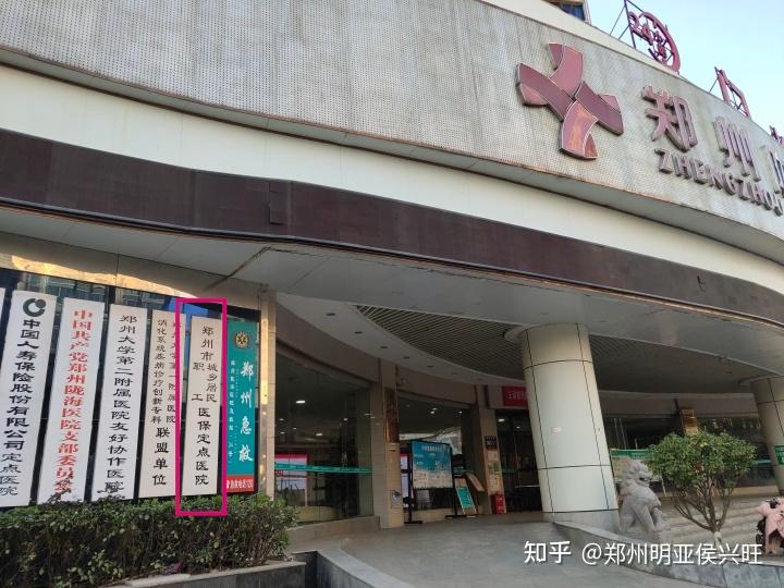 最新医保提取代办中介上海方法分析(最方便真实的上海医保取现需要什么流程方法)