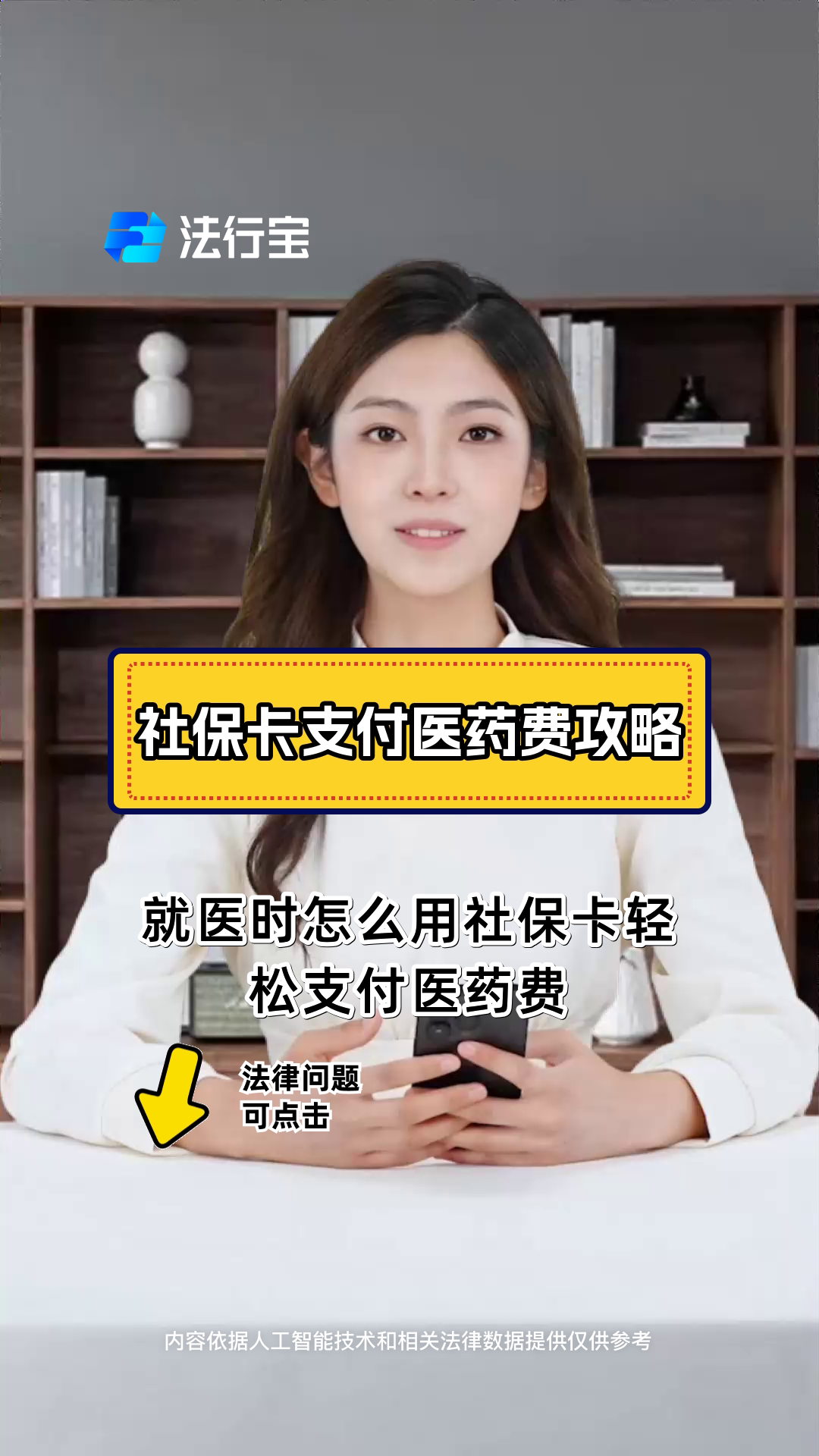 最新附近收医保卡钱方法分析(最方便真实的附近收医保卡钱怎么收方法)