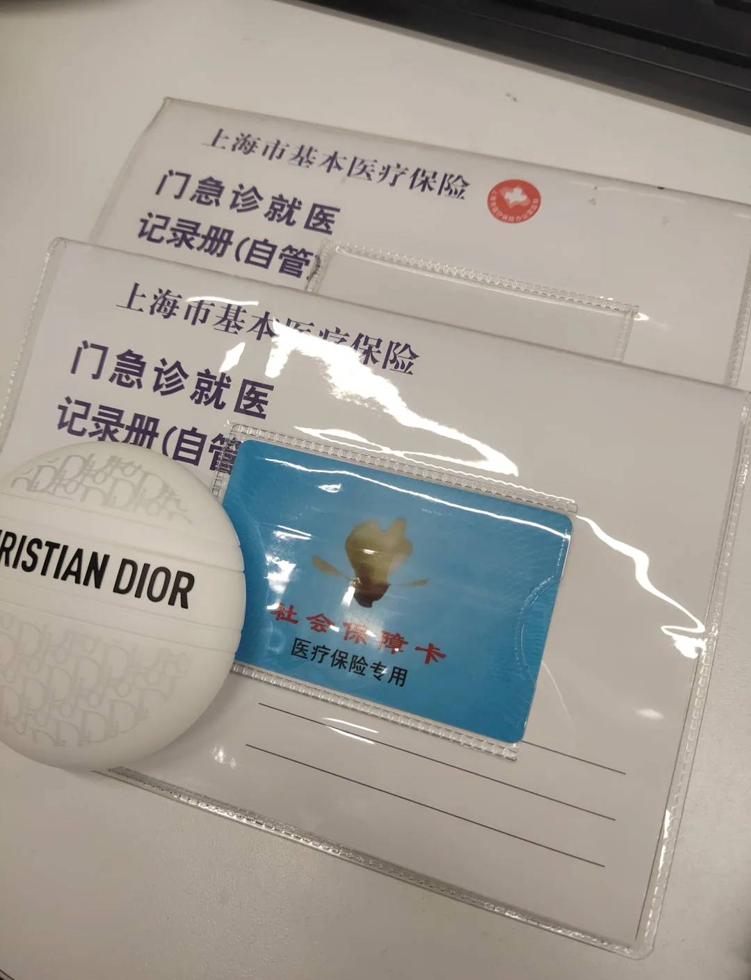 最新急用钱套医保卡上海方法分析(最方便真实的药店会帮套医保取现吗方法)