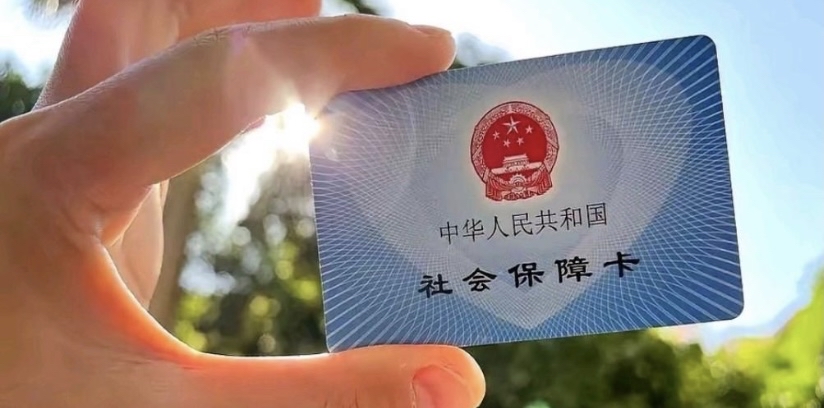 最新医保卡惠民保险代扣方法分析(最方便真实的医保卡惠民保险代扣158怎么回事方法)