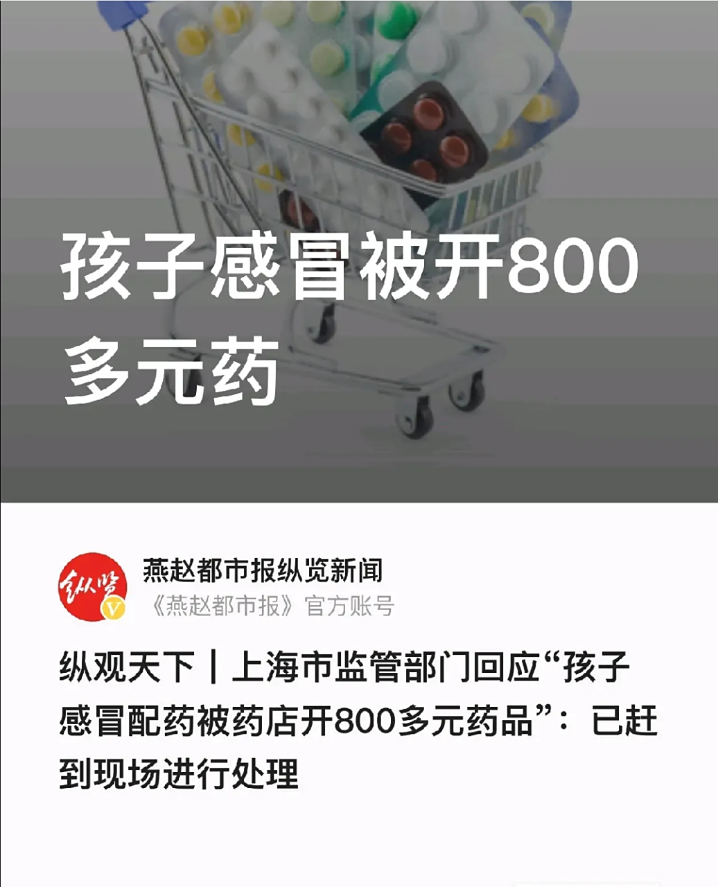 最新专业回收医保药电话方法分析(最方便真实的高价回收医保卡联系方式方法)