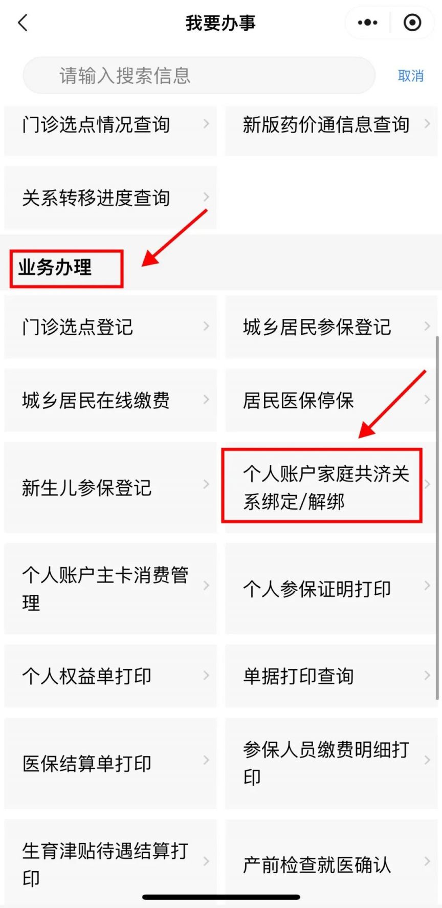 最新深圳哪里可以医保卡取现方法分析(最方便真实的深圳哪里有医保提现的地方方法)
