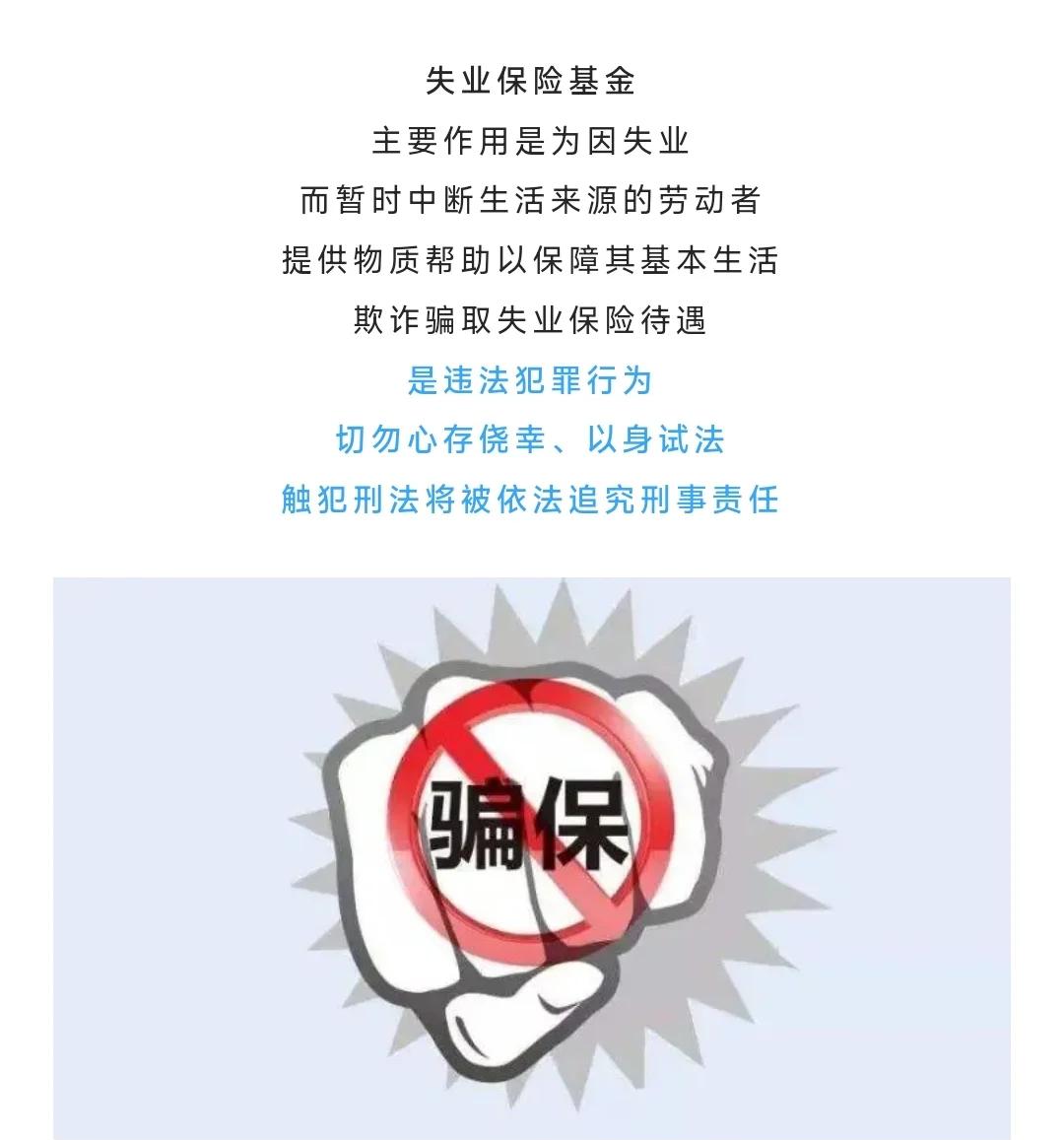 最新套取自己医保卡现金是否构成犯罪方法分析(最方便真实的套现医保卡犯法吗方法)